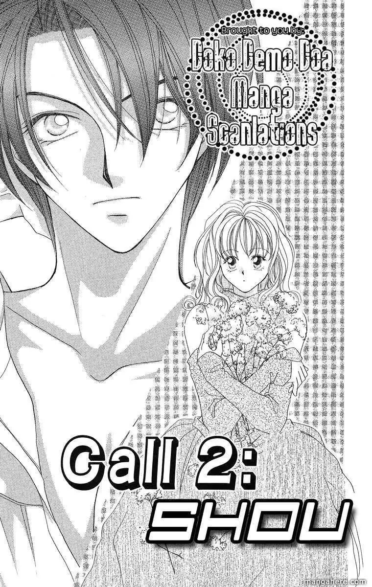 Prince Collection Chapter 2 2